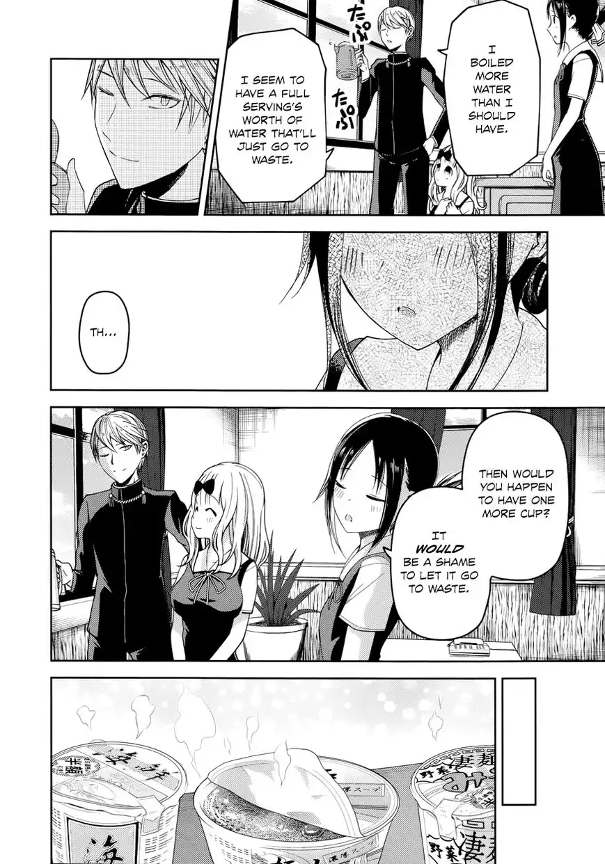 Kaguya-sama wa Kokurasetai - Tensai-tachi no Renai Zunousen Chapter 27.5 11